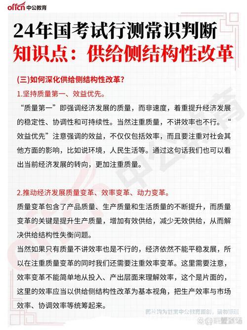 深入分析:中国供给侧结构性改革如何引领高质量发展 深入分析:中国供给侧结构性改革如何引领高质量发展