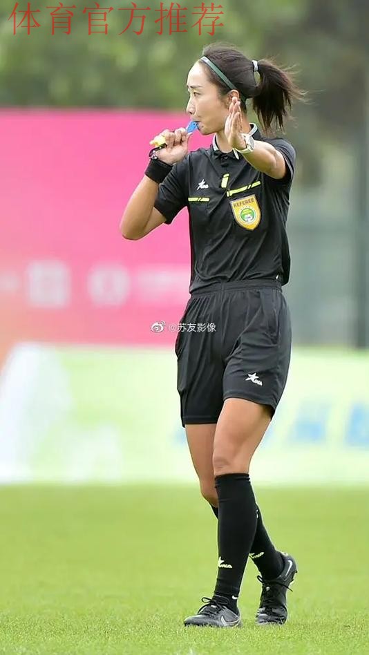 新华社:女足世界杯丨中国裁判亮相女足赛场 新华社:女足世界杯丨中国裁判亮相女足赛场