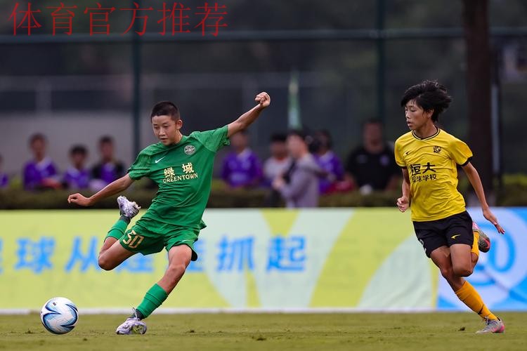 中青赛U-13半决赛次回合，恒大足校逆风翻盘进决赛