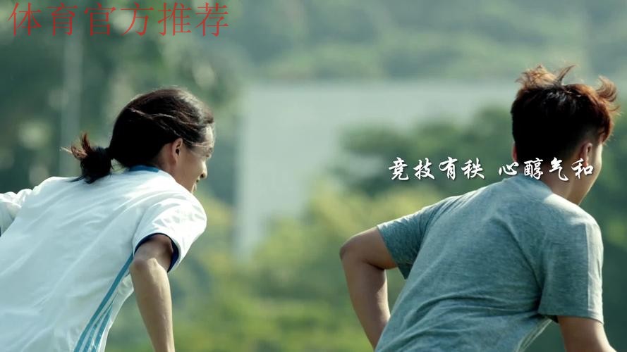 《中国足协文明赛场系列宣传片》第二篇:“礼” 《中国足协文明赛场系列宣传片》第二篇:“礼”