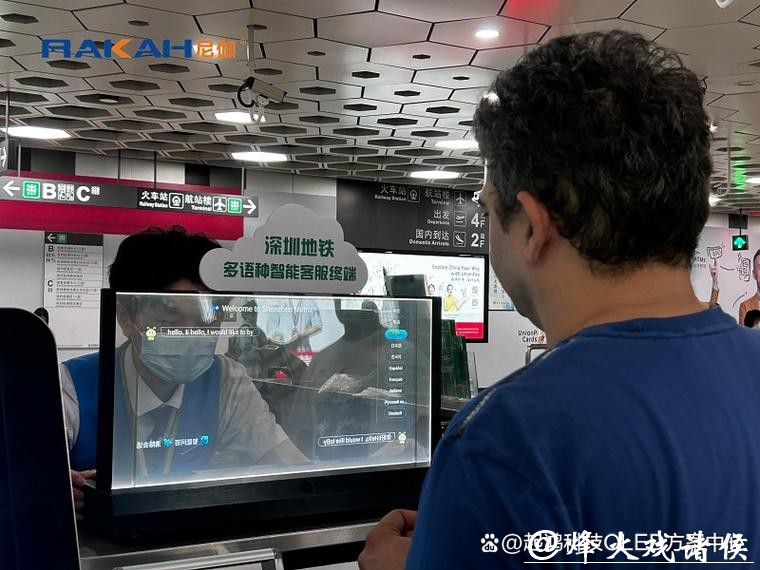 世界杯下注平台服务支持：多语言的便捷体验