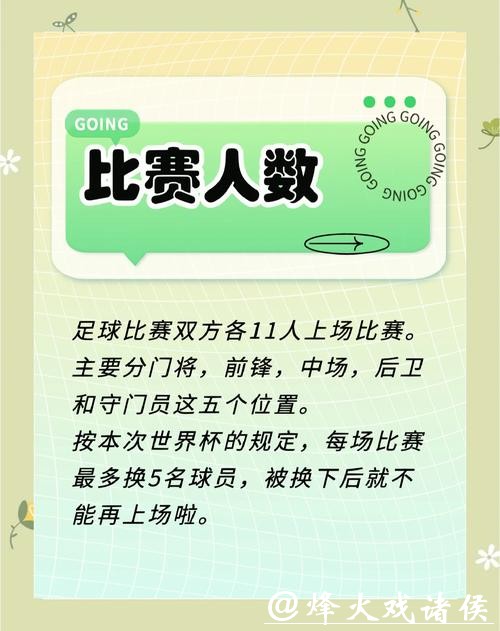 世界杯下注平台使用教程，轻松上手