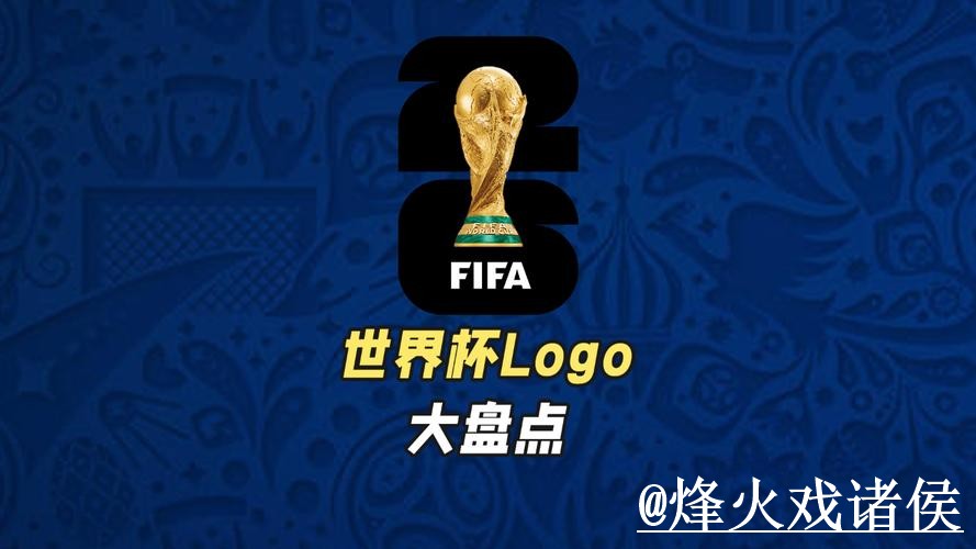 世界杯盘口平台入门指南,让球变化与参考思路说明 世界杯盘口平台入门指南,让球变化与参考思路说明