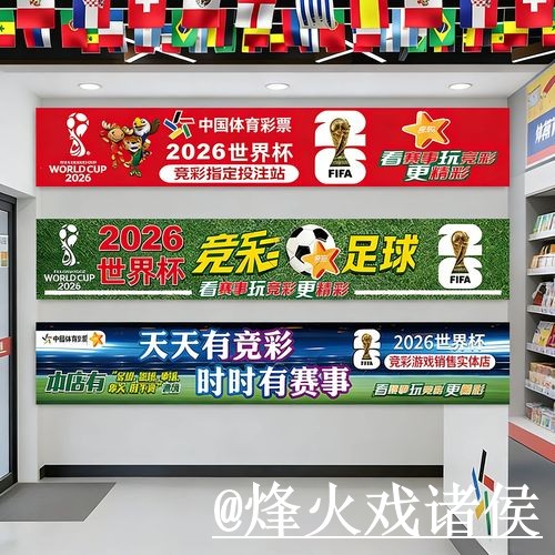 2026世界杯盘口网站变化解析,大小球方向和新手判断参考 2026世界杯盘口网站变化解析,大小球方向和新手判断参考