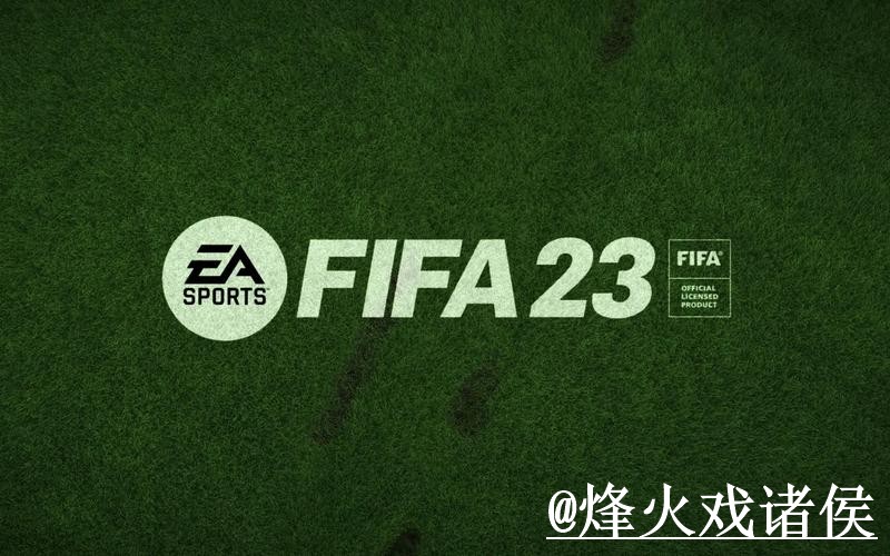 世界杯今晚赛事外围APP整理，平台稳定性和网页版区别说明