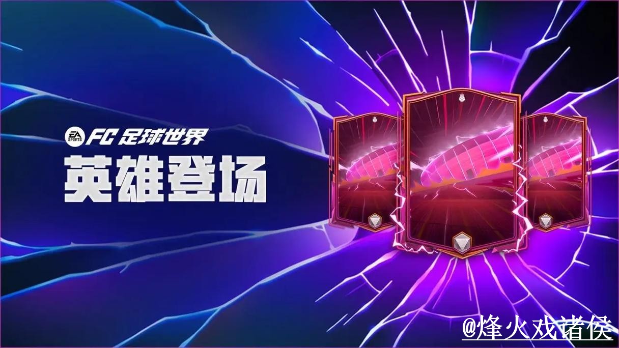 世界杯投注APP手机端指南,平台稳定性和入口地址整理 世界杯投注APP手机端指南,平台稳定性和入口地址整理