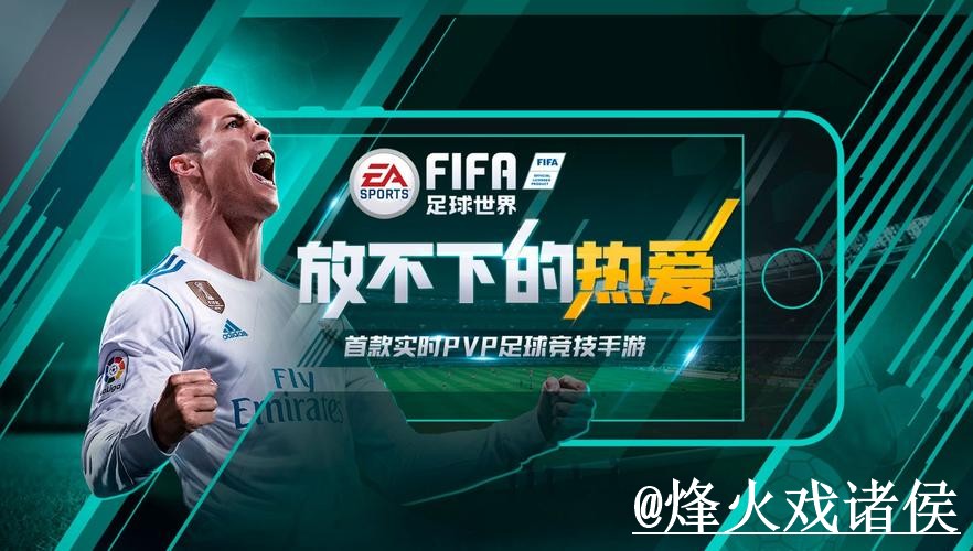 2026世界杯下注APP怎么找?使用体验和最新地址说明 2026世界杯下注APP怎么找?使用体验和最新地址说明